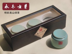明前绿茶-永乐云芽-高山春芽-古法制茶